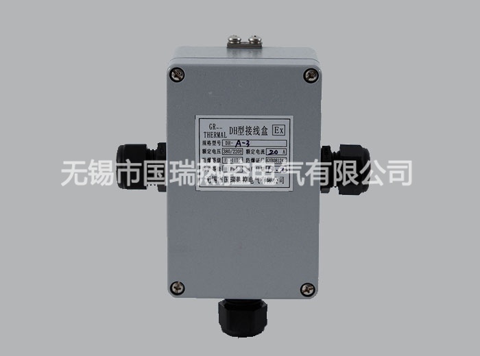 通用增安型接線盒 通用增安型接線盒